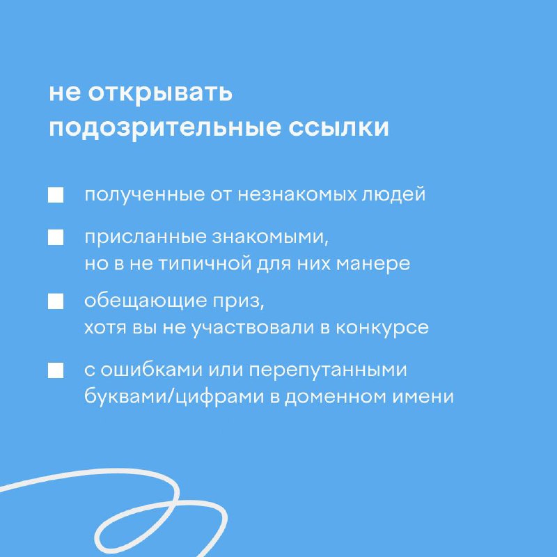 Ваши дети умеют безопасно пользоваться интернетом?🤔
Проверить себя школьники могут до 23 декабря | Сетка — социальная сеть от hh.ru