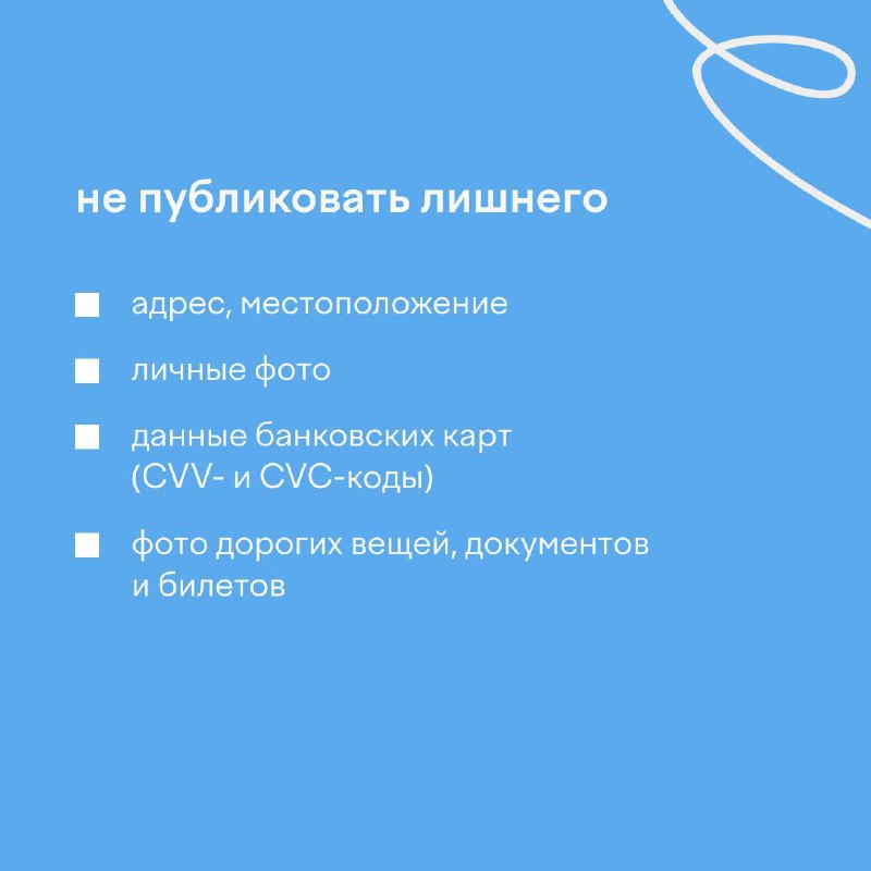 Ваши дети умеют безопасно пользоваться интернетом?🤔
Проверить себя школьники могут до 23 декабря | Сетка — социальная сеть от hh.ru