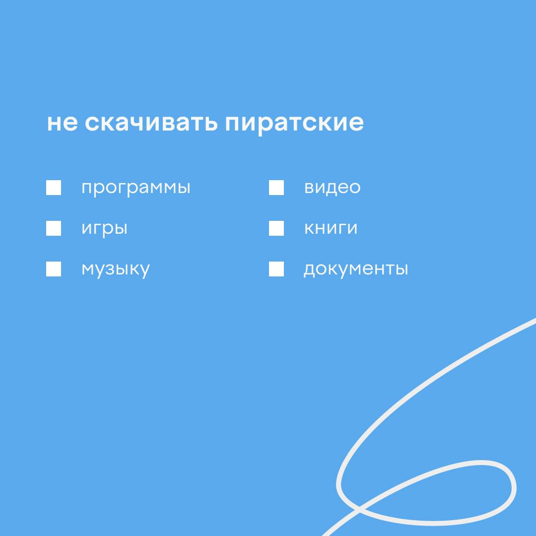 Ваши дети умеют безопасно пользоваться интернетом?🤔
Проверить себя школьники могут до 23 декабря | Сетка — социальная сеть от hh.ru