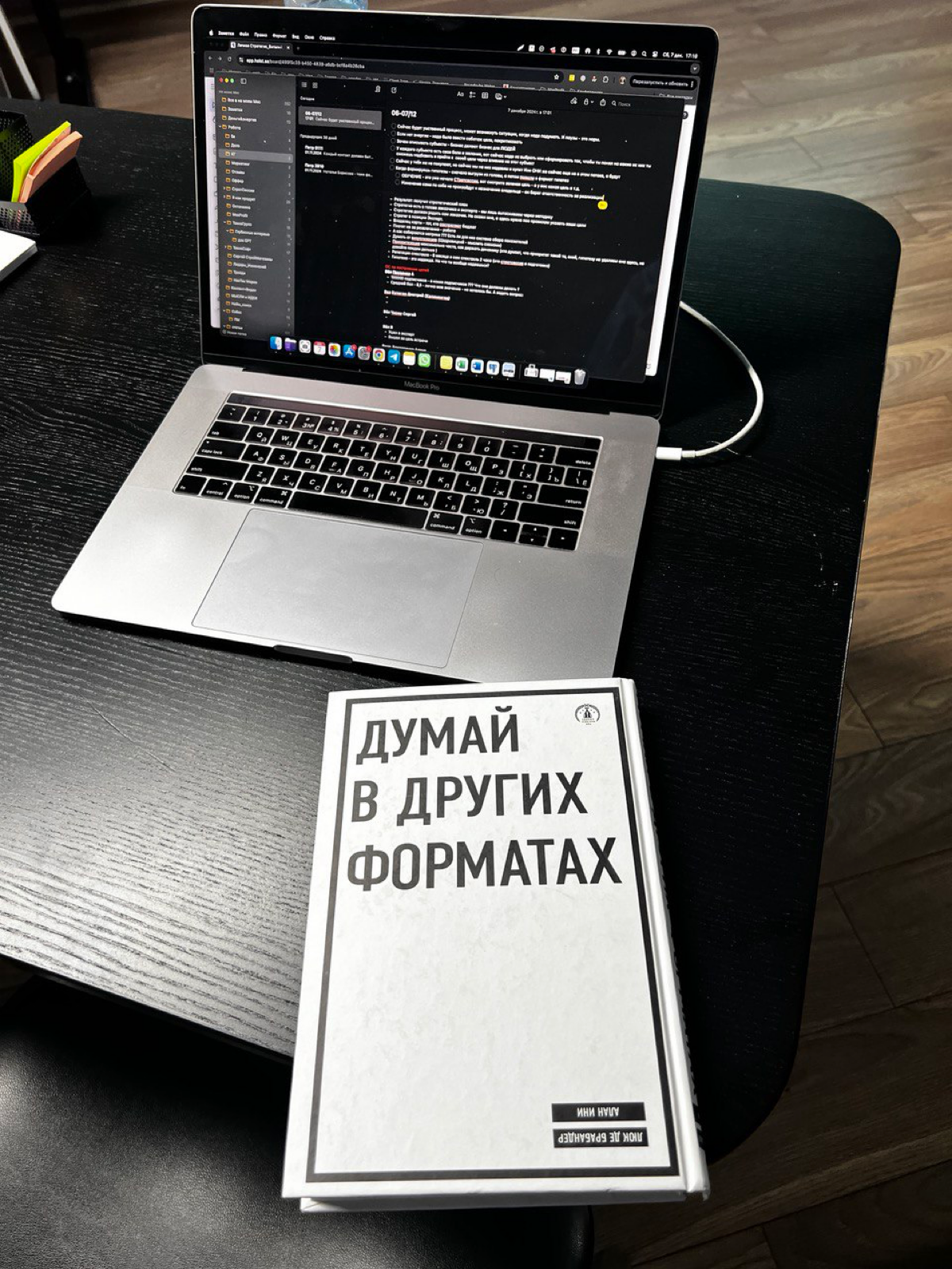 🌀 ЧТО СО МНОЙ НЕ ТАК?
Давайте честно: почему проекты и планы зачастую превращаются в мыльный пузырь? Всё просто — они не пересекаются с вашими целями и амбициями, а если и пересекаются, то не хватает ... | Сетка — социальная сеть от hh.ru