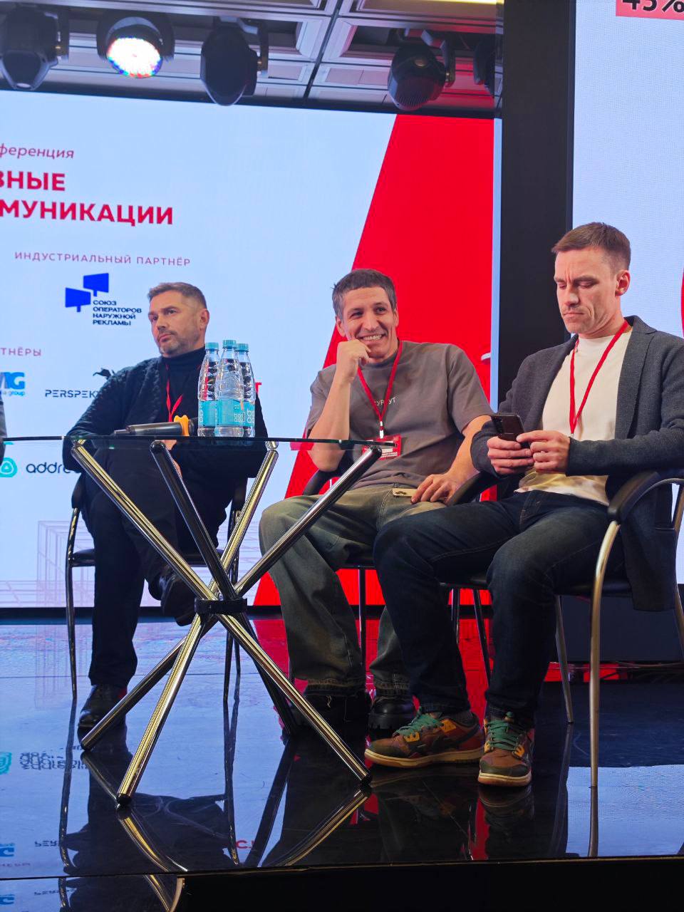 Это я был на конференции эффективные визуальные коммуникации, рассказывал почему моё кунг-фу круче чем их кунг-фу | Сетка — социальная сеть от hh.ru
