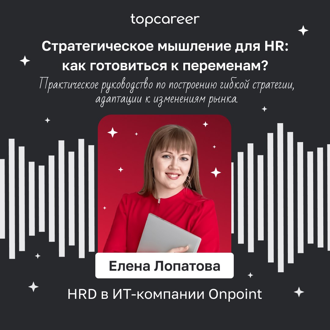 Сетка — социальная сеть от hh.ru