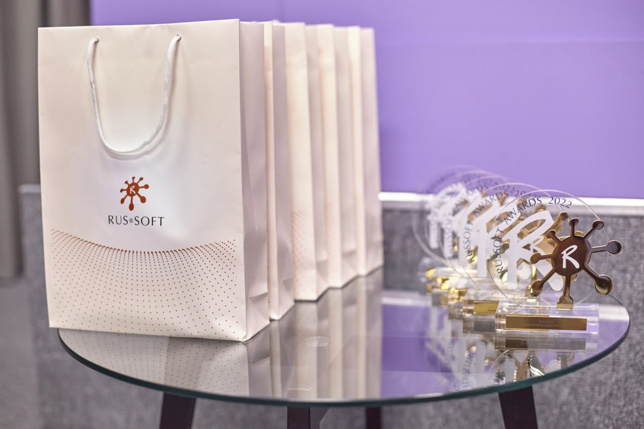 6 декабря в Москве состоялась Церемония награждения Премией ассоциации РУССОФТ самых быстрорастущих российских софтверных компаний по версии ассоциации | Сетка — социальная сеть от hh.ru