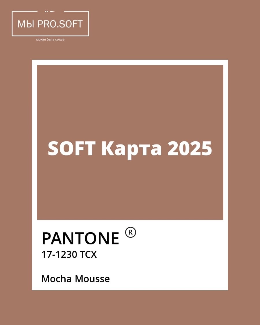 Выбран главный цвет 2025 года.
А каким будет цвет вашей индивидуальной карты — решать только подсознанию.
Для этого вам нужно:
1️⃣ Перейти по ссылке https://vk | Сетка — социальная сеть от hh.ru