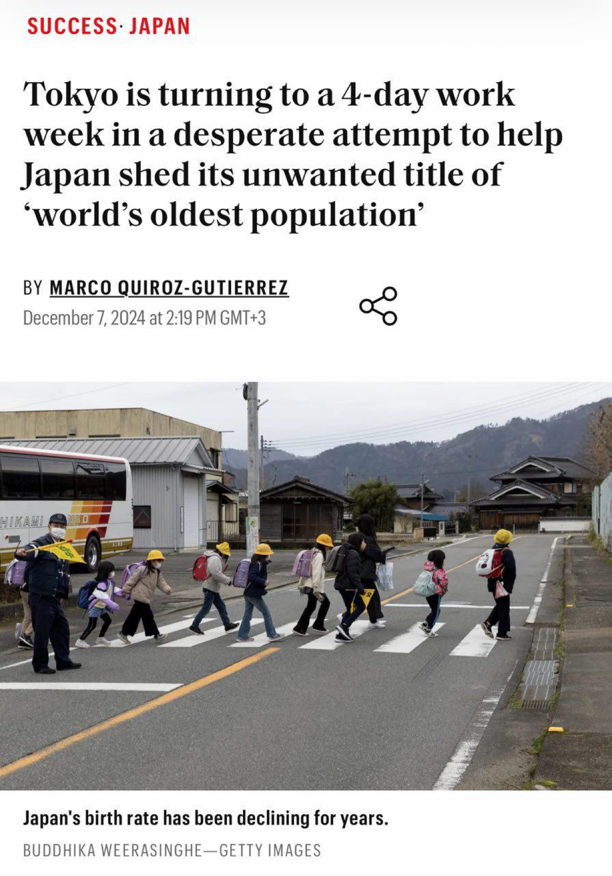 В Японии ввели четырёхдневку: 170 тысяч госслужащих в Токио получили сразу три выходных в неделю | Сетка — социальная сеть от hh.ru