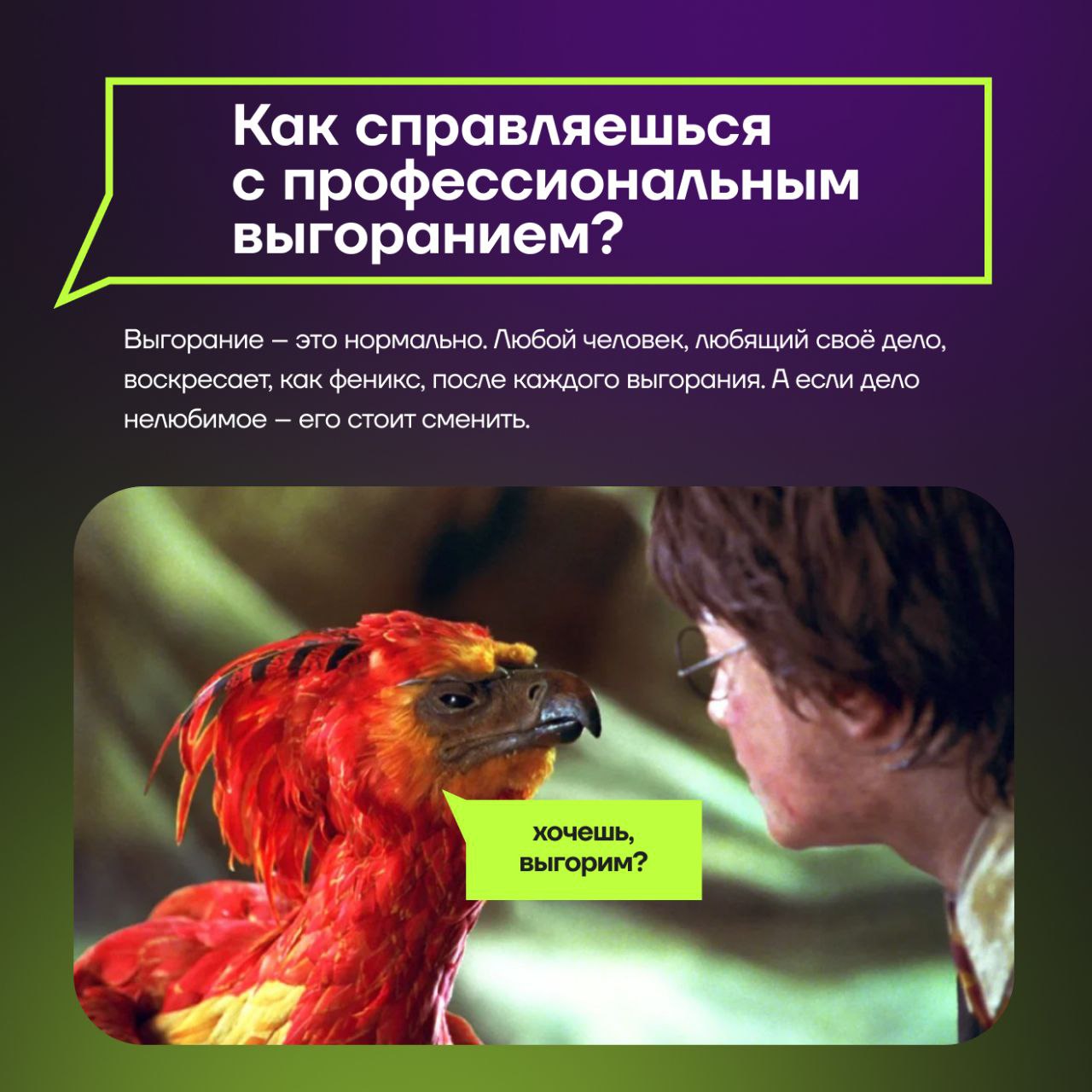 Знакомимся с амбассадорами Клуба резидентов
↖️ Сегодняшние карточки – о Владиславе Иванове, CISO Health & Nutrition | Сетка — социальная сеть от hh.ru