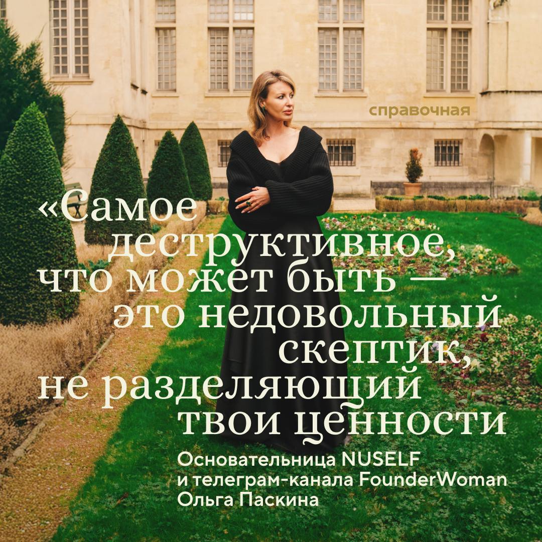 Когда Ольга Паскина составила список всего, что успела за свою 20-летнюю карьеру, она увидела там путь от младшего юрисконсульта в пивоваренной компании до гендиректора НМГ (владеет СТС и «Известиями»... | Сетка — социальная сеть от hh.ru