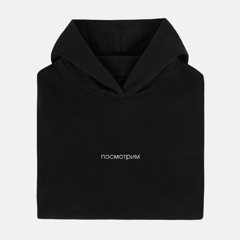🎁 Бинго и ИДЕЯ для новогоднего подарка от onephrase — коммьюнити со смыслом.
Худи с запоминающимися ёмкими фразами в базовых цветах — чтобы согревало не только составом, но и приятной надписью | Сетка — социальная сеть от hh.ru