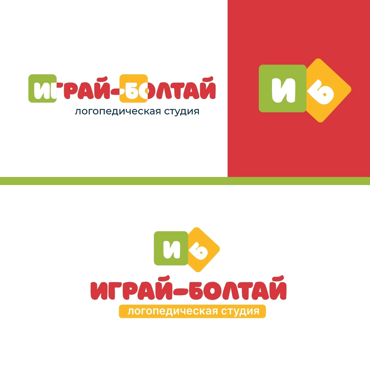 Логотип логопедической студии из Великого Новгорода | Сетка — социальная сеть от hh.ru