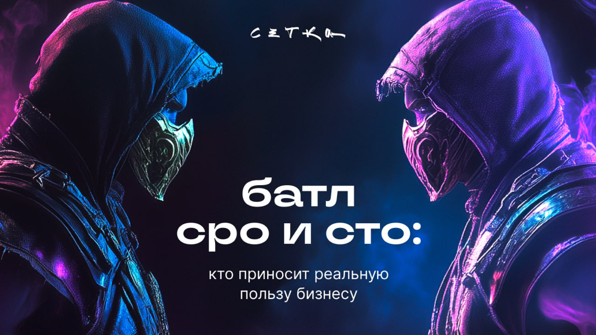 Привет! На связи Катя, бренд менеджер Сетки | Сетка — социальная сеть от hh.ru
