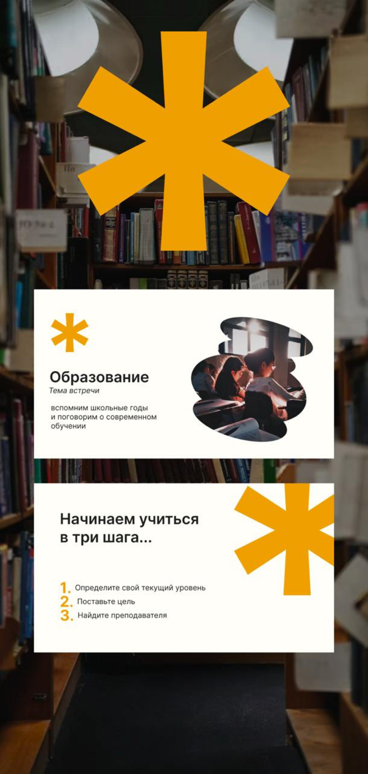 Ищу новые проекты 💕 | Сетка — социальная сеть от hh.ru