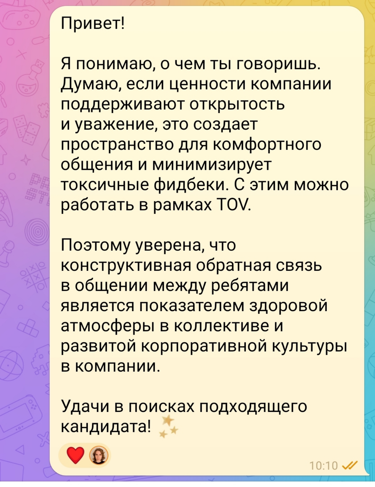 Вы не устали от лицемерия? | Сетка — социальная сеть от hh.ru