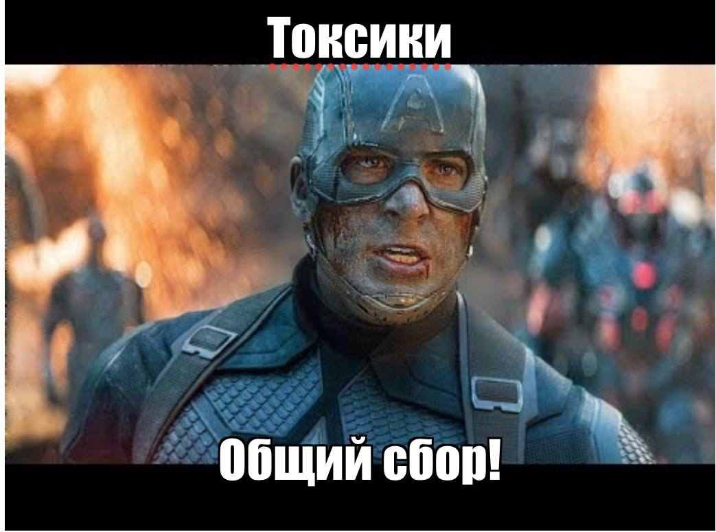 "Debugging the Human Resource: A Guide to Handling Toxic Employees" (или: Токсики и Как с ними работать?)
Недавно у меня был прямой эфир про Токсиков и решила после него написать немного полезной инфо... | Сетка — социальная сеть от hh.ru