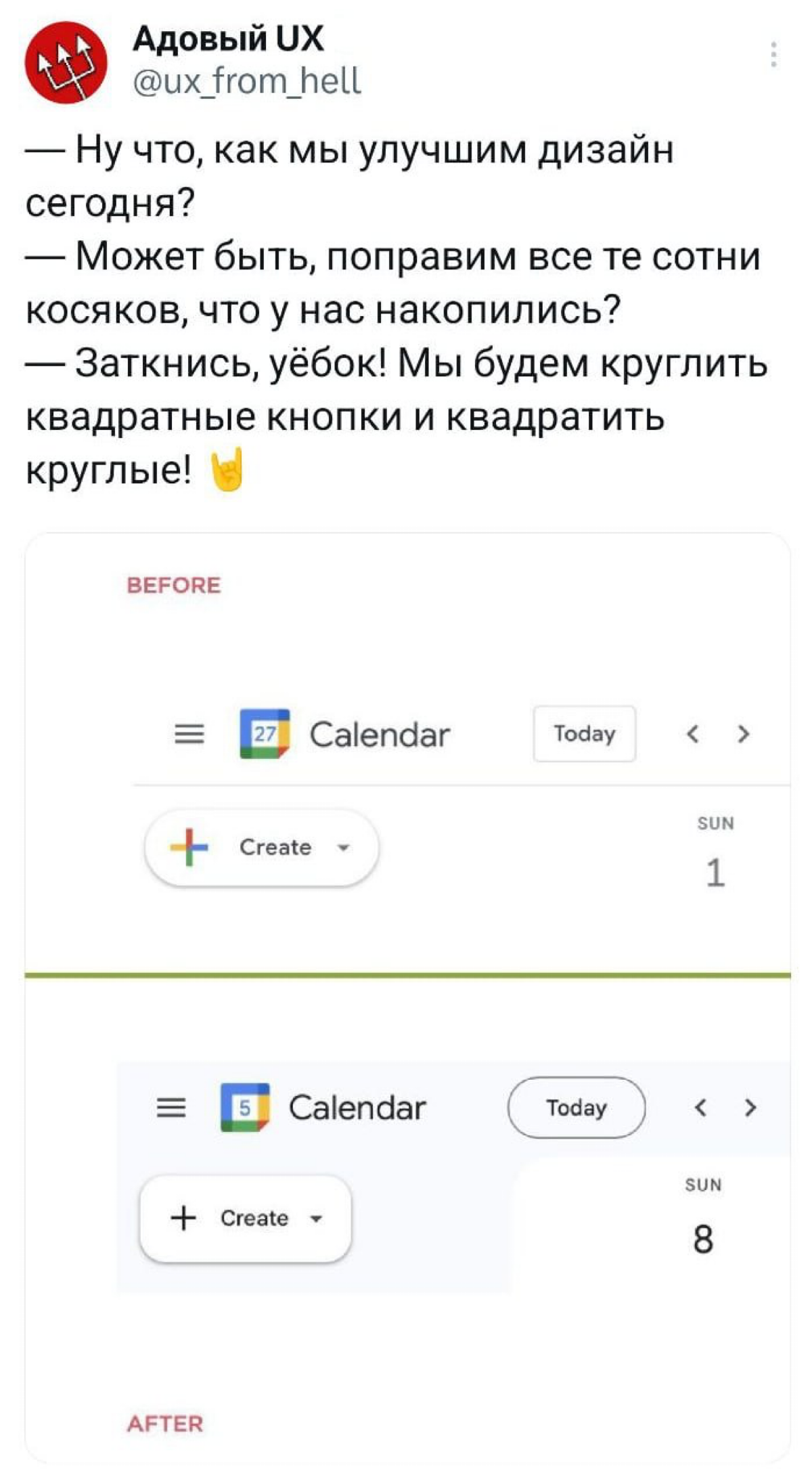 Честно украденный и такой актуальный мем | Сетка — социальная сеть от hh.ru