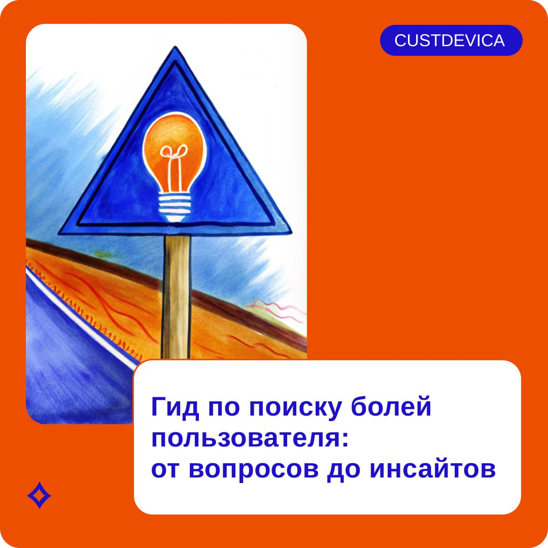 Узнайте, что бесит клиентов и используйте это в ваших ушлых | Сетка — социальная сеть от hh.ru