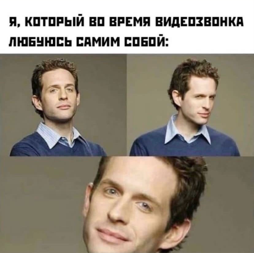 👩🏻‍💻Как меньше уставать на онлайн-встречах
Пока готовится запись моего доклада с TeamLeadConf, делюсь некоторыми лайфхаками, о которых рассказывала на конференции
Одна из неочевидных причин, почему со... | Сетка — социальная сеть от hh.ru