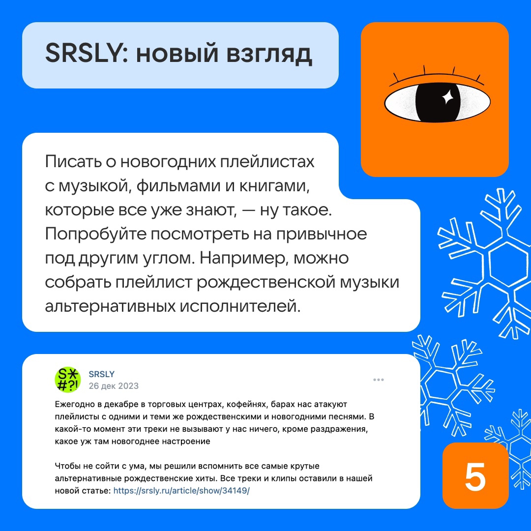 АСАП, коллеги! Скоро сами знаете какой день… | Сетка — социальная сеть от hh.ru