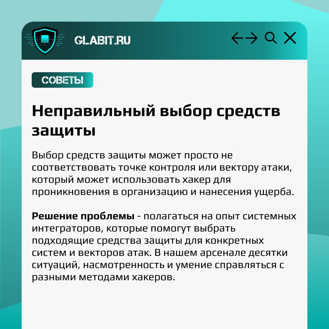 Почему предприниматели сомневаются в эффективности систем защиты информации?
Многие предприниматели считают системы защиты данных неэффективными | Сетка — социальная сеть от hh.ru