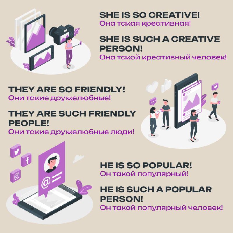 Ошибки, которые делают даже учителя🤯
Сегодня мы разберём одну очень интересную тему — разницу между so и such | Сетка — социальная сеть от hh.ru
