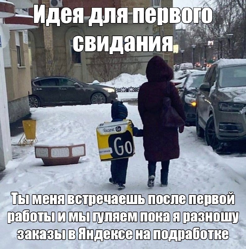 ➡️ отправь в телеге мем коллеге | Сетка — социальная сеть от hh.ru