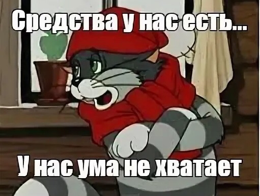 😄👍 https://t.me/hellogarag/210 | Сетка — социальная сеть от hh.ru
