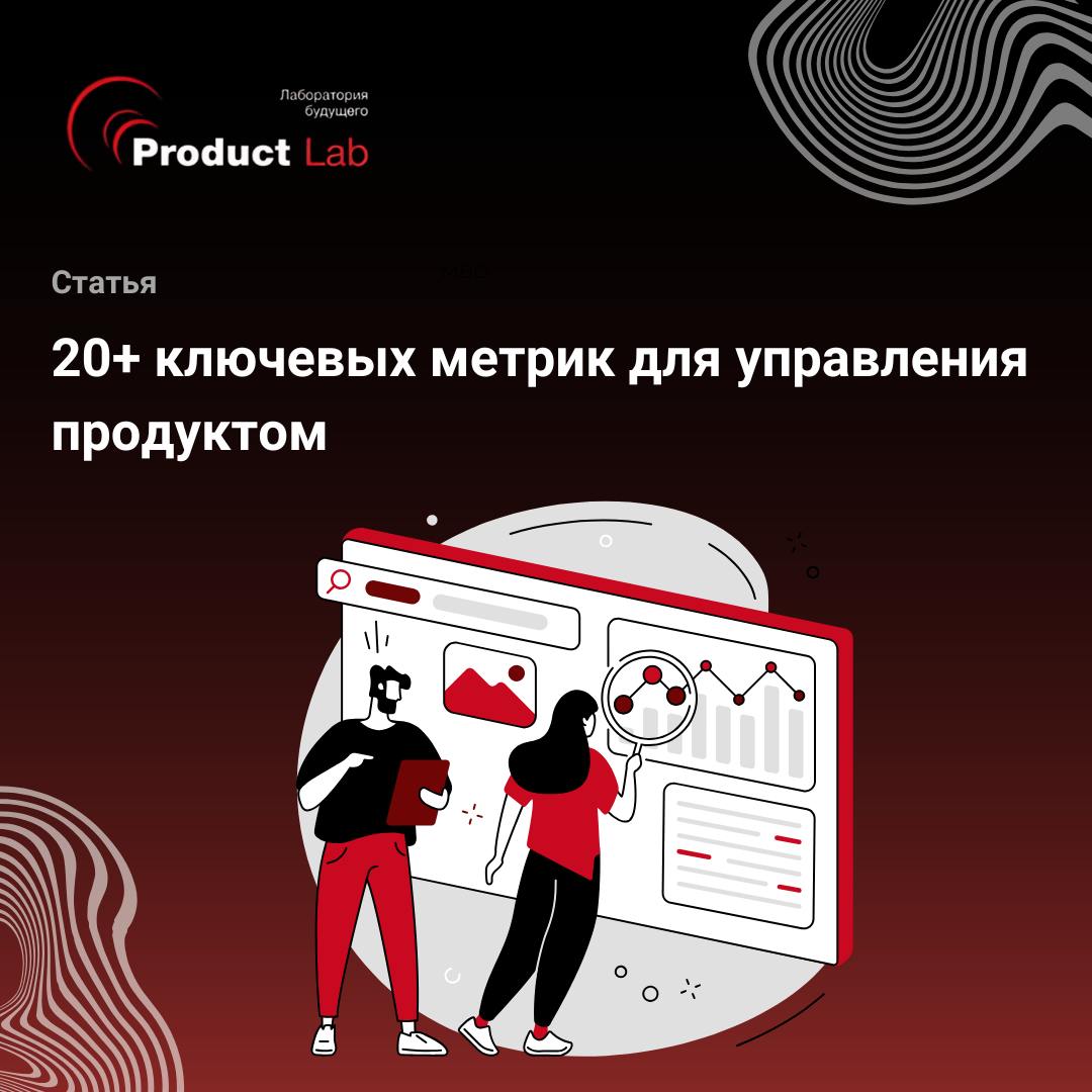 Всем привет!
Данные — это сердце современного продукт-менеджмента? Но как не утонуть в океане чисел и графиков?
📊 Сбор и анализ это сложно, но это несравнимо, с тем что вы в итоге получите | Сетка — социальная сеть от hh.ru