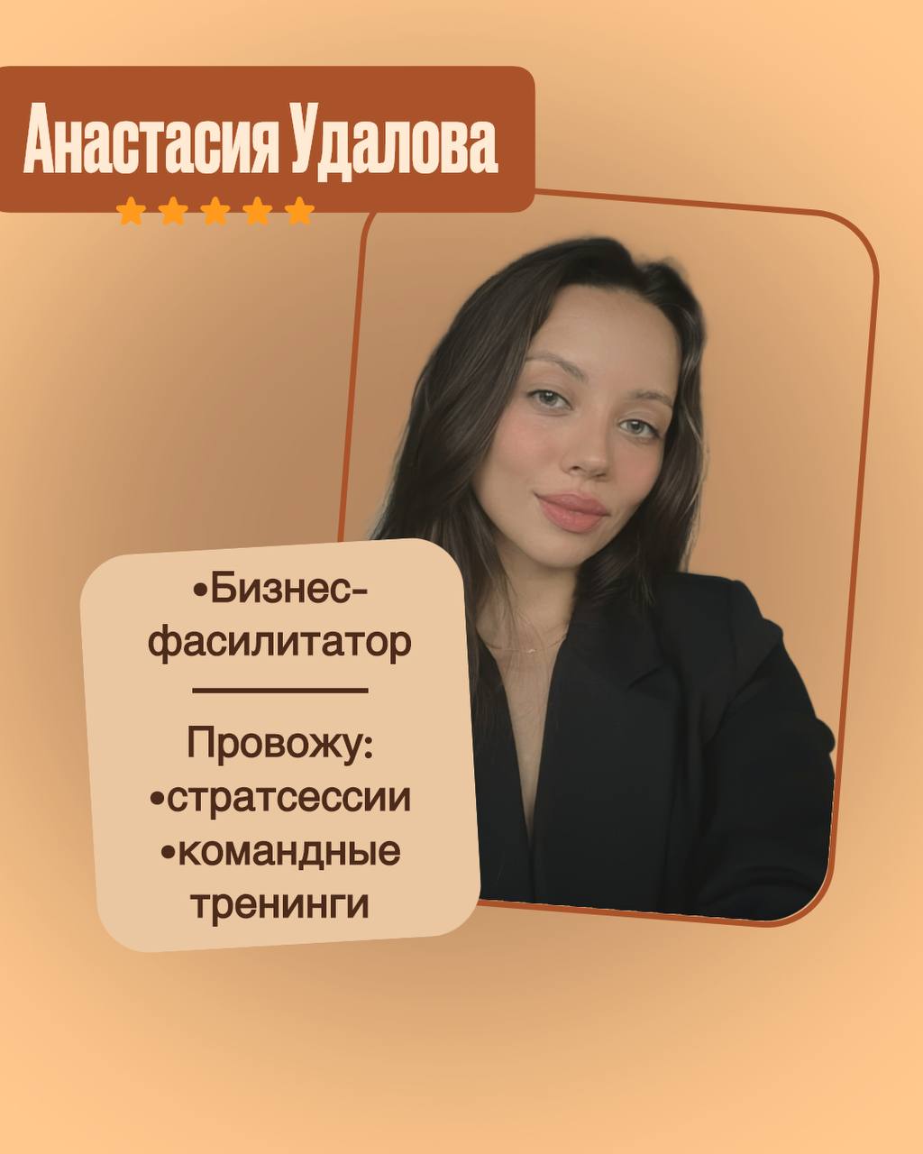 Кейс: Издание «Лайфхакер»
Запрос на сессию по ценностям компании для издания
В августе 2024 года совместно с командой фасилитаторов мы провели стратсессию для издания «Лайфхакер» по ценностям компании | Сетка — социальная сеть от hh.ru