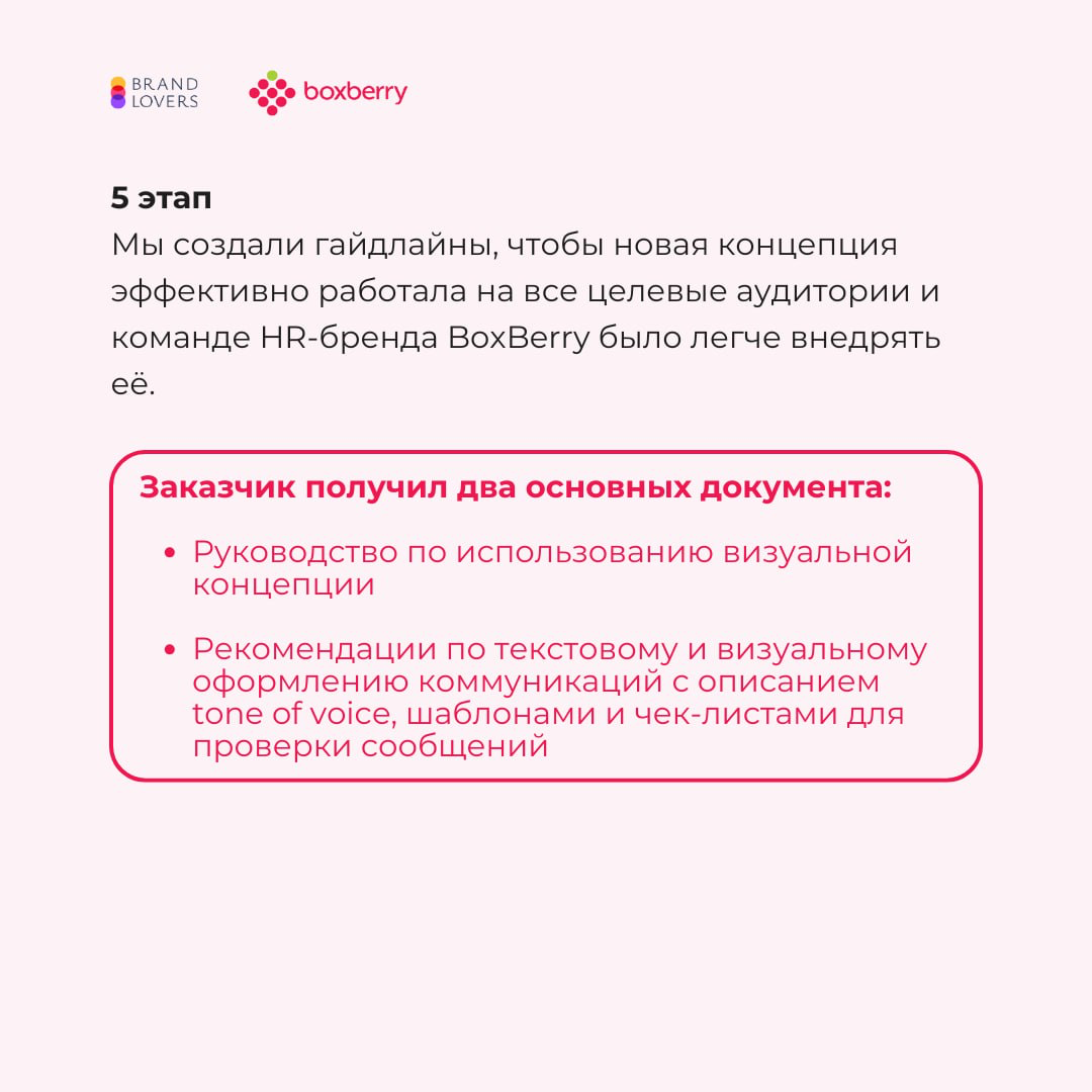 Хотите строить коммуникацию с соискателями убедительно? | Сетка — социальная сеть от hh.ru