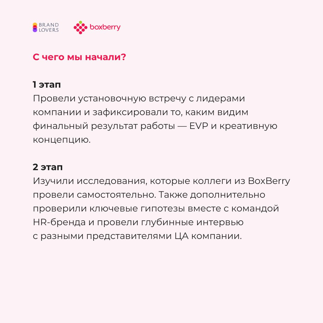 Хотите строить коммуникацию с соискателями убедительно? | Сетка — социальная сеть от hh.ru
