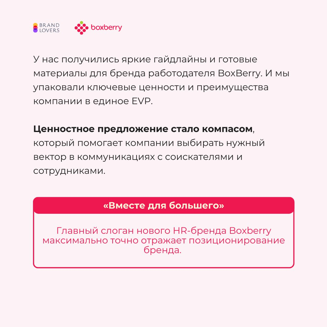 Хотите строить коммуникацию с соискателями убедительно? | Сетка — социальная сеть от hh.ru