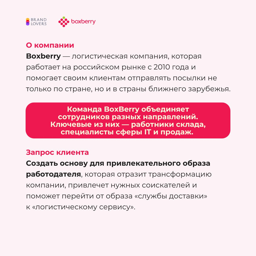 Хотите строить коммуникацию с соискателями убедительно? | Сетка — социальная сеть от hh.ru