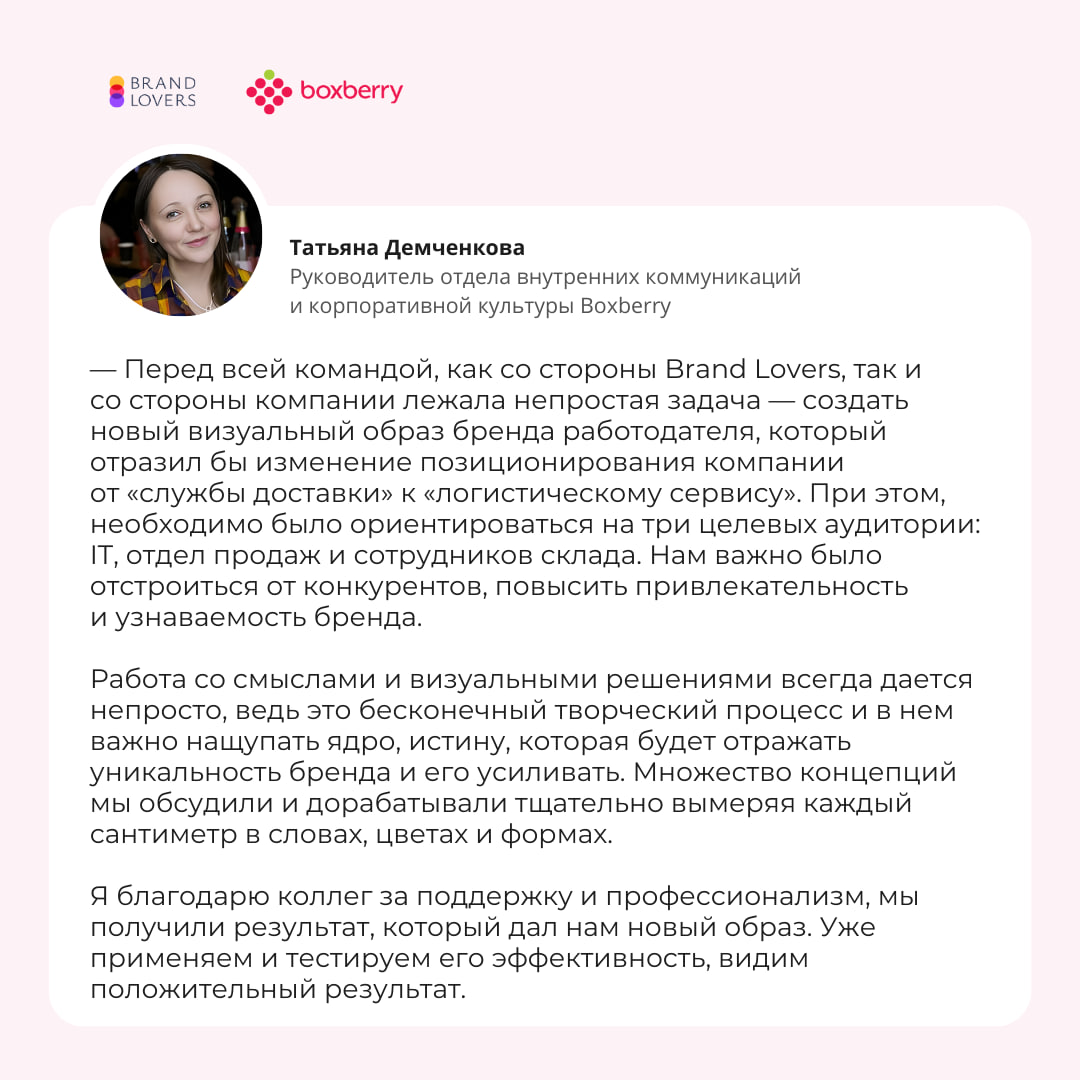 Хотите строить коммуникацию с соискателями убедительно? | Сетка — социальная сеть от hh.ru