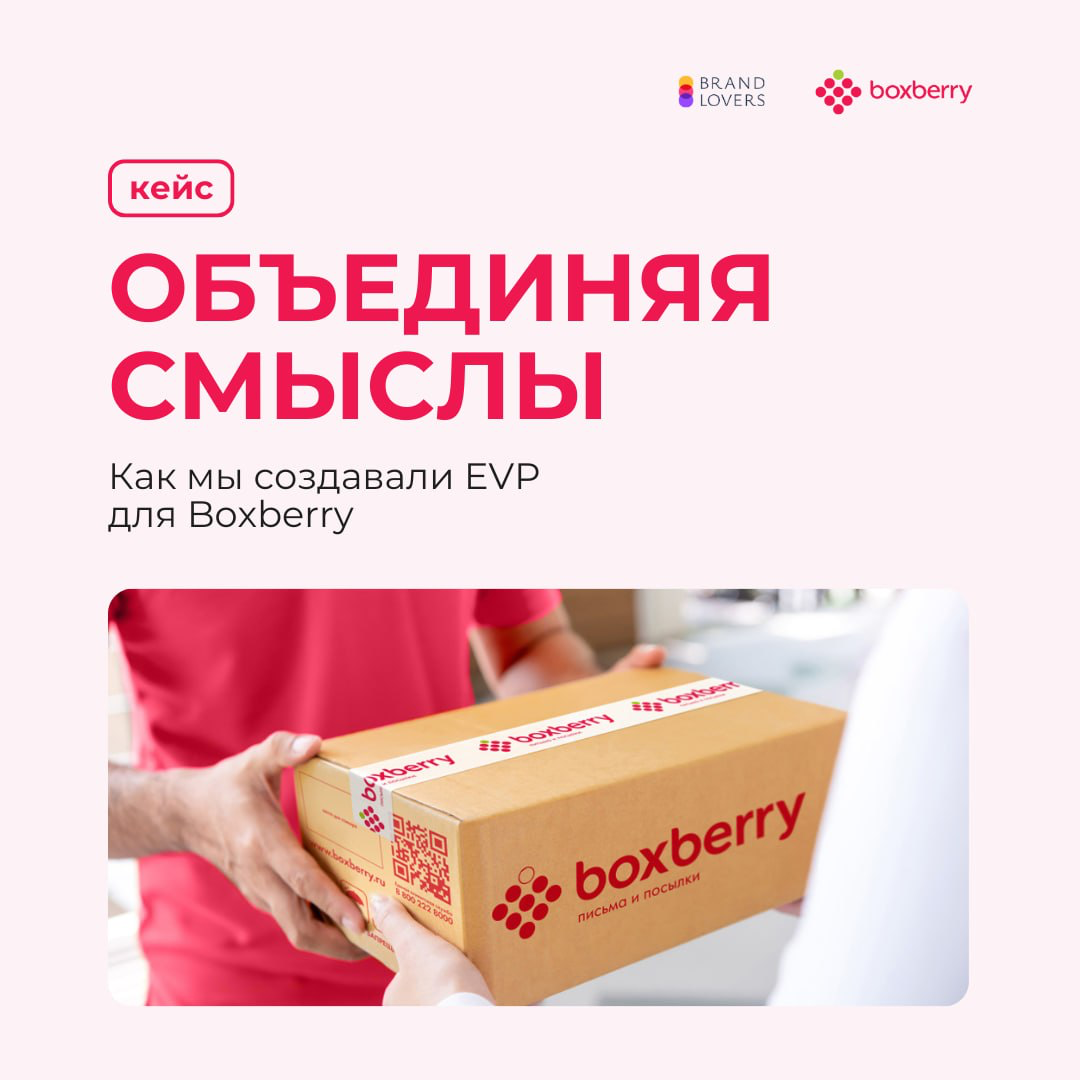 Хотите строить коммуникацию с соискателями убедительно? | Сетка — социальная сеть от hh.ru