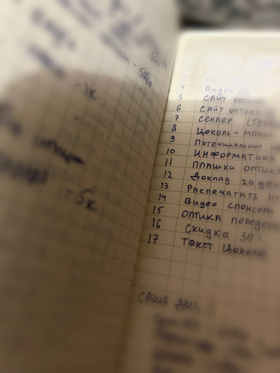 ПРО ПРОДУКТИВНОСТЬ
Недавно купил себе ежедневник. Да, именно его. Вещь нереально крутая на самом деле | Сетка — социальная сеть от hh.ru
