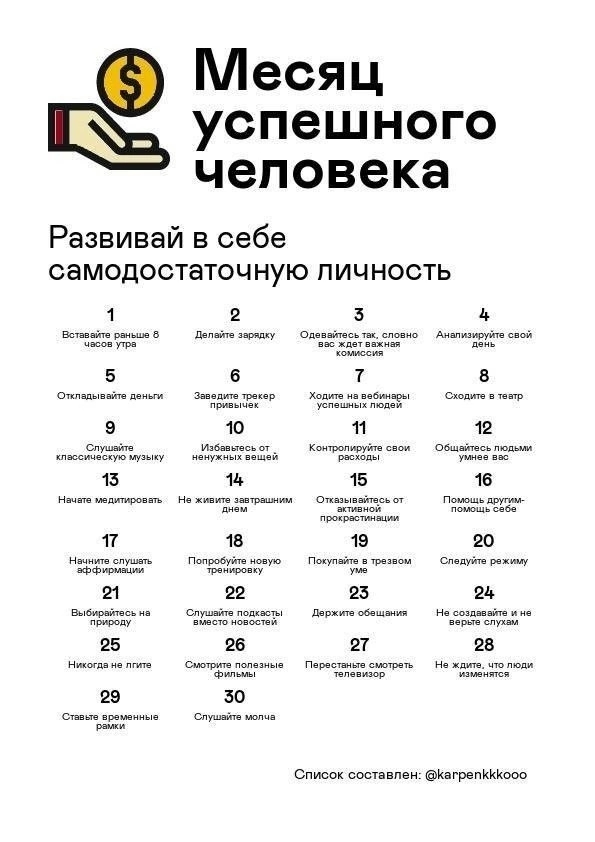 Даа, этот челендж именно для тебя! Начинай уже с сегодняшнего дня 💪🔥 | Сетка — социальная сеть от hh.ru