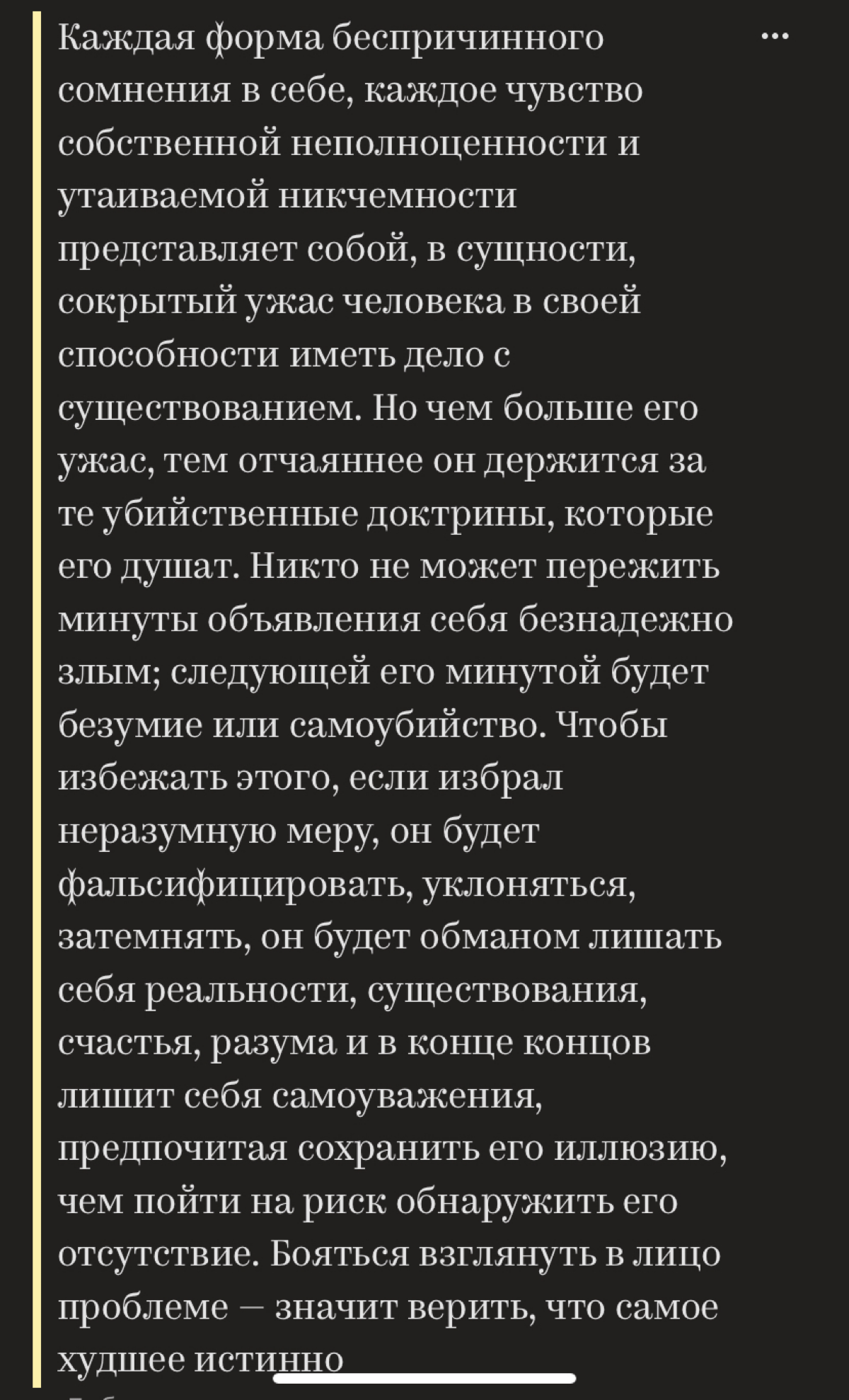 «Атлант расправил плечи».
Для меня эта книга стала путеводной звездой.
По моему мнению, ее должен прочесть всякий, кто связан с бизнесом | Сетка — социальная сеть от hh.ru