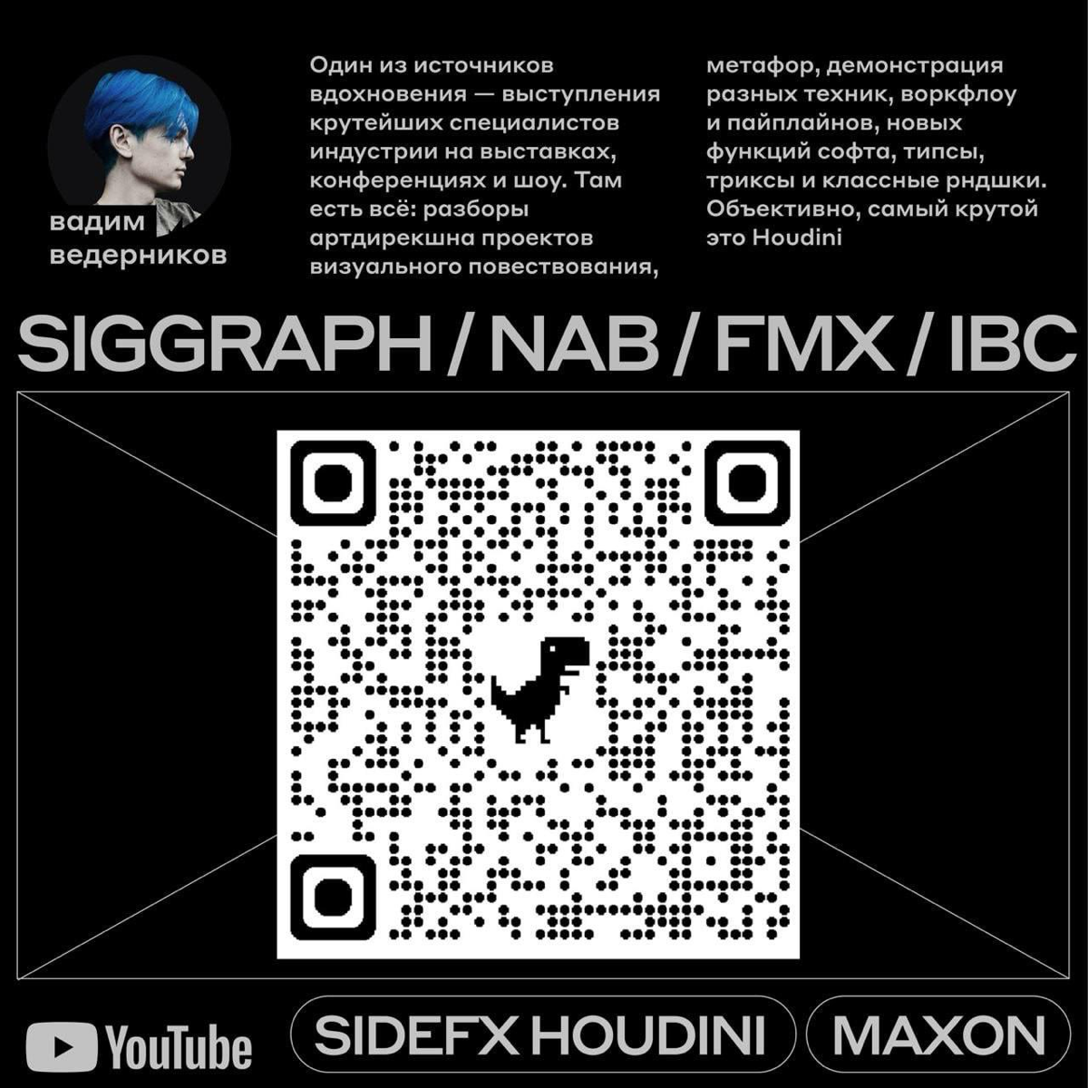 Что почитать дизайнеру? 👀
Принесли подборку полезных материалов от дизайн-команды Альфа-Банка | Сетка — социальная сеть от hh.ru