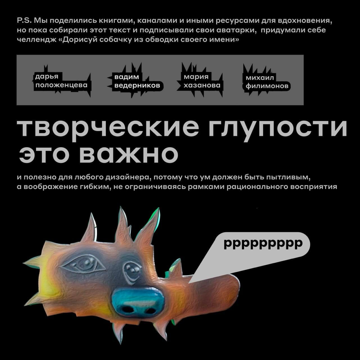 Что почитать дизайнеру? 👀
Принесли подборку полезных материалов от дизайн-команды Альфа-Банка | Сетка — социальная сеть от hh.ru