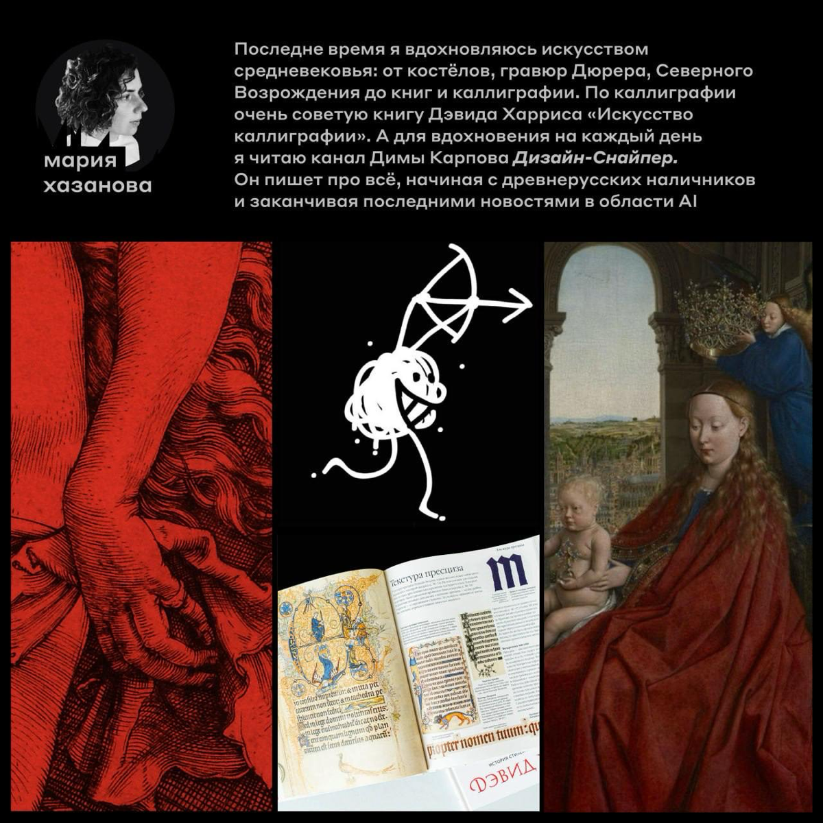 Что почитать дизайнеру? 👀
Принесли подборку полезных материалов от дизайн-команды Альфа-Банка | Сетка — социальная сеть от hh.ru