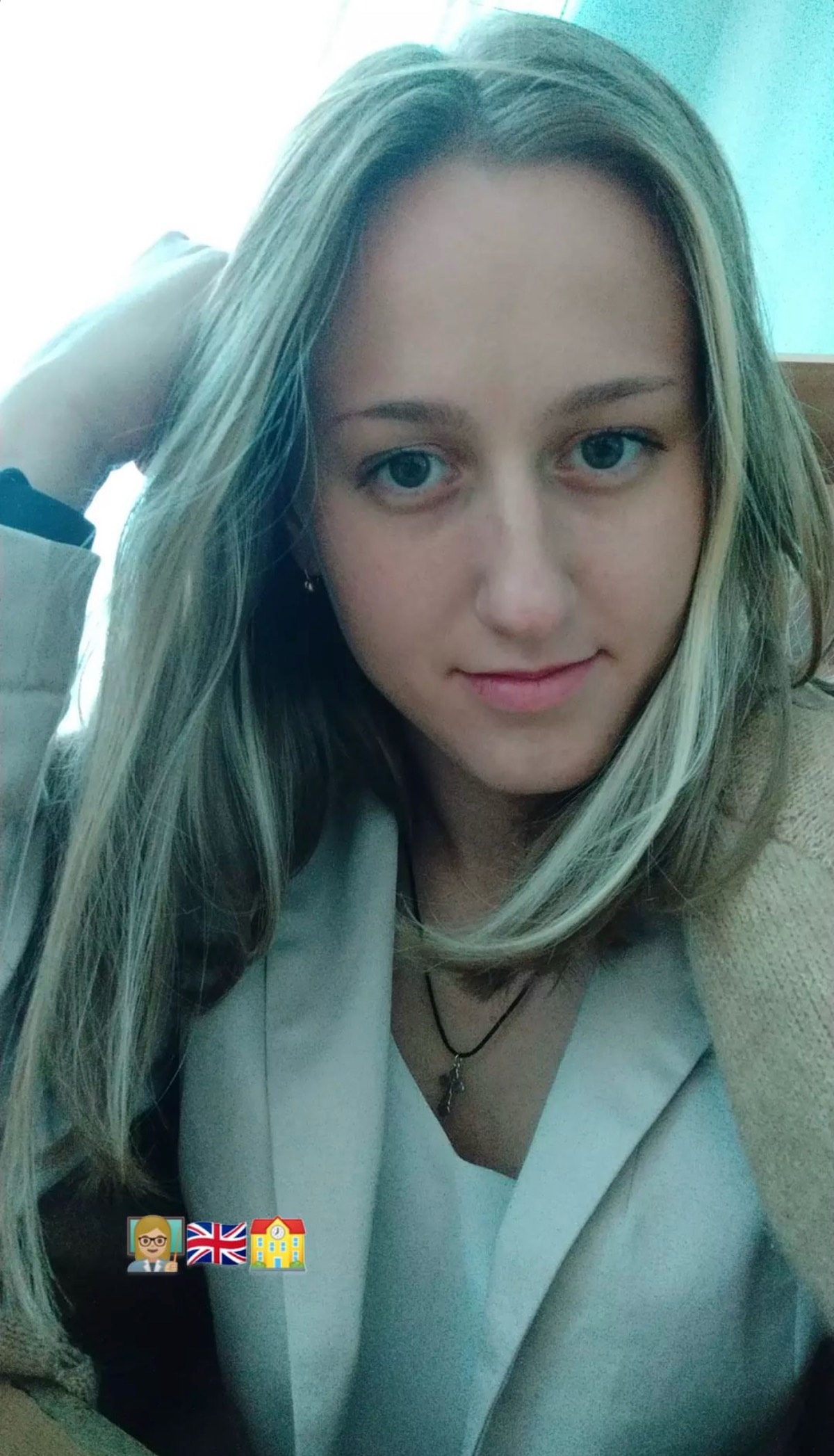 Лина Повалий