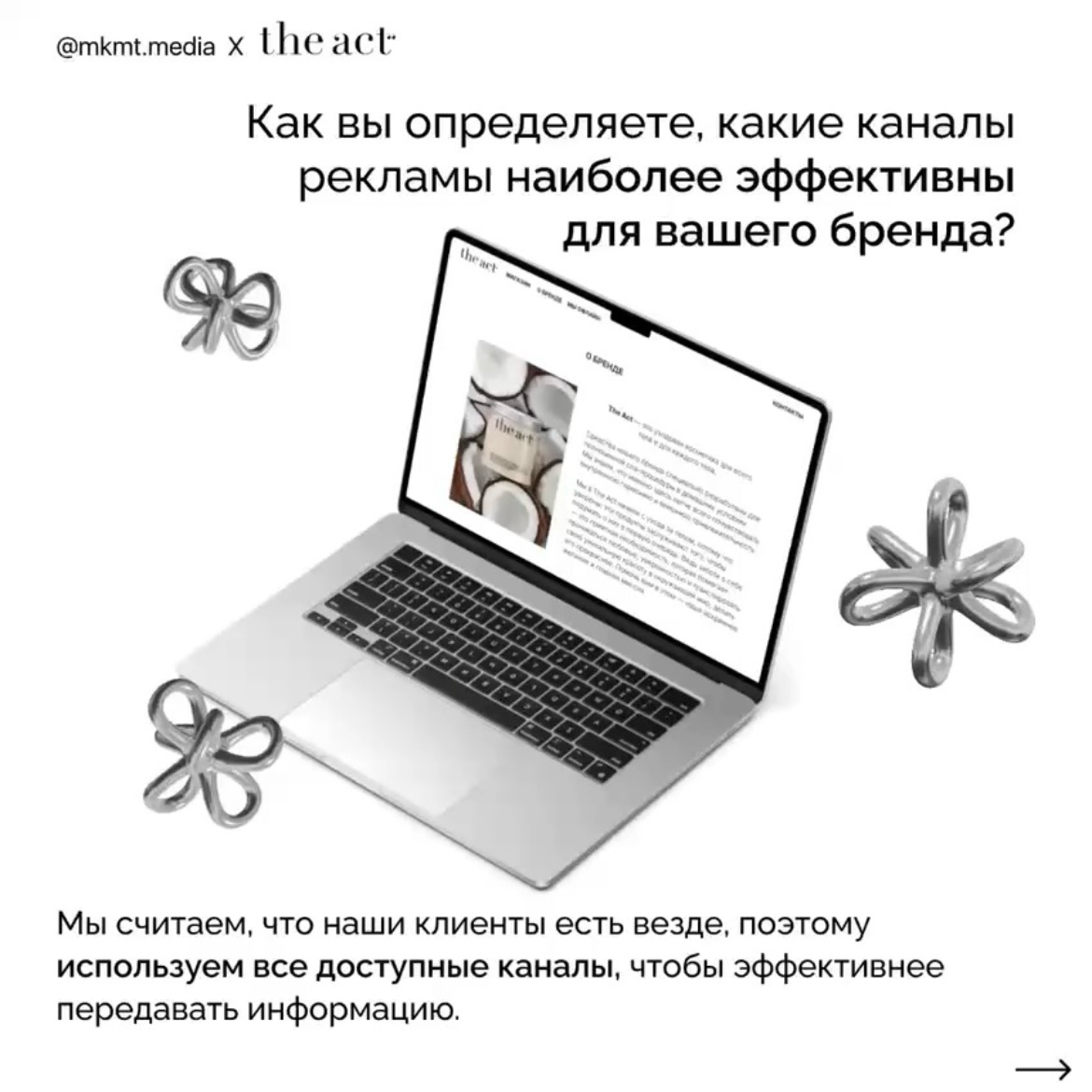 А вот результат интервью, проведенного студенткой 1 курса МКМТ ДГТУ Софией Жабинской
Дизайн — Елизавета Грешнова и Даниил Асрян | Сетка — социальная сеть от hh.ru