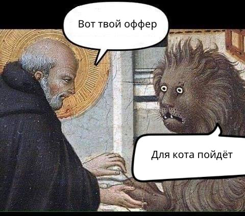 Про примитивность и тупость найма на примере маркетолога | Сетка — социальная сеть от hh.ru