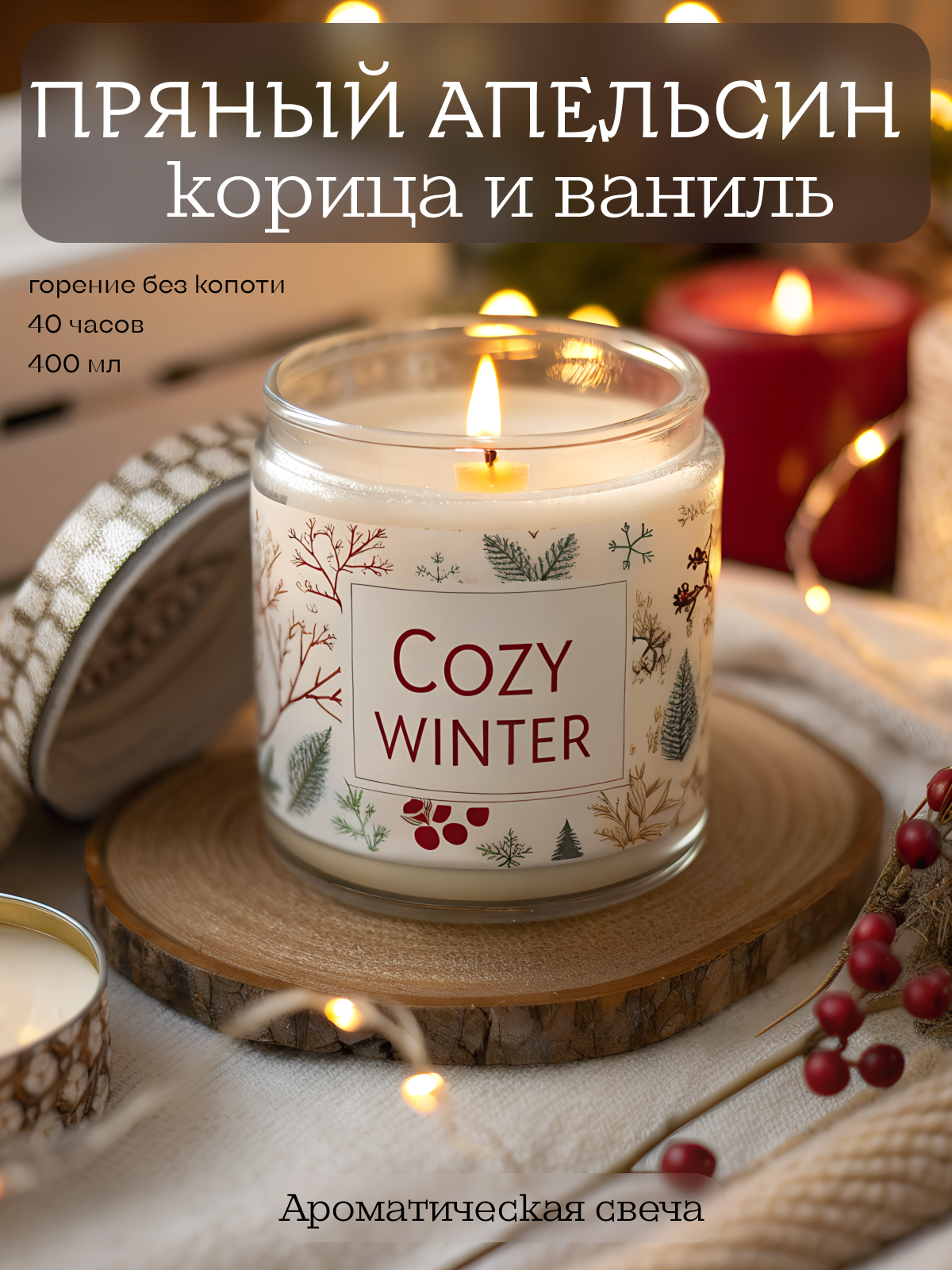 🎨 Превращаю карточки товаров в магниты для клиентов! | Сетка — социальная сеть от hh.ru