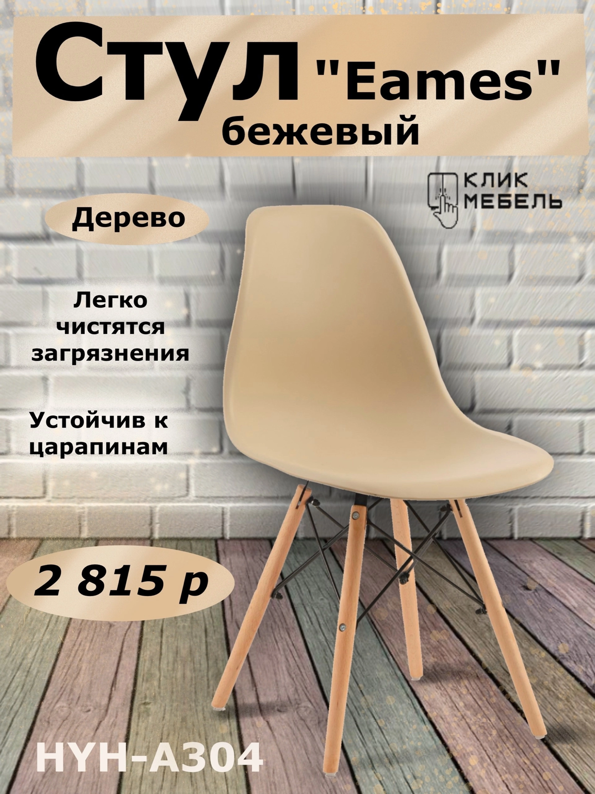 🎨 Превращаю карточки товаров в магниты для клиентов! | Сетка — социальная сеть от hh.ru