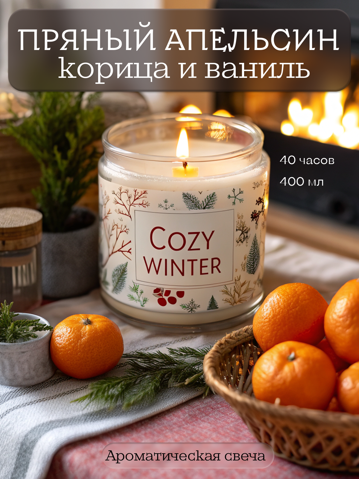 🎨 Превращаю карточки товаров в магниты для клиентов! | Сетка — социальная сеть от hh.ru