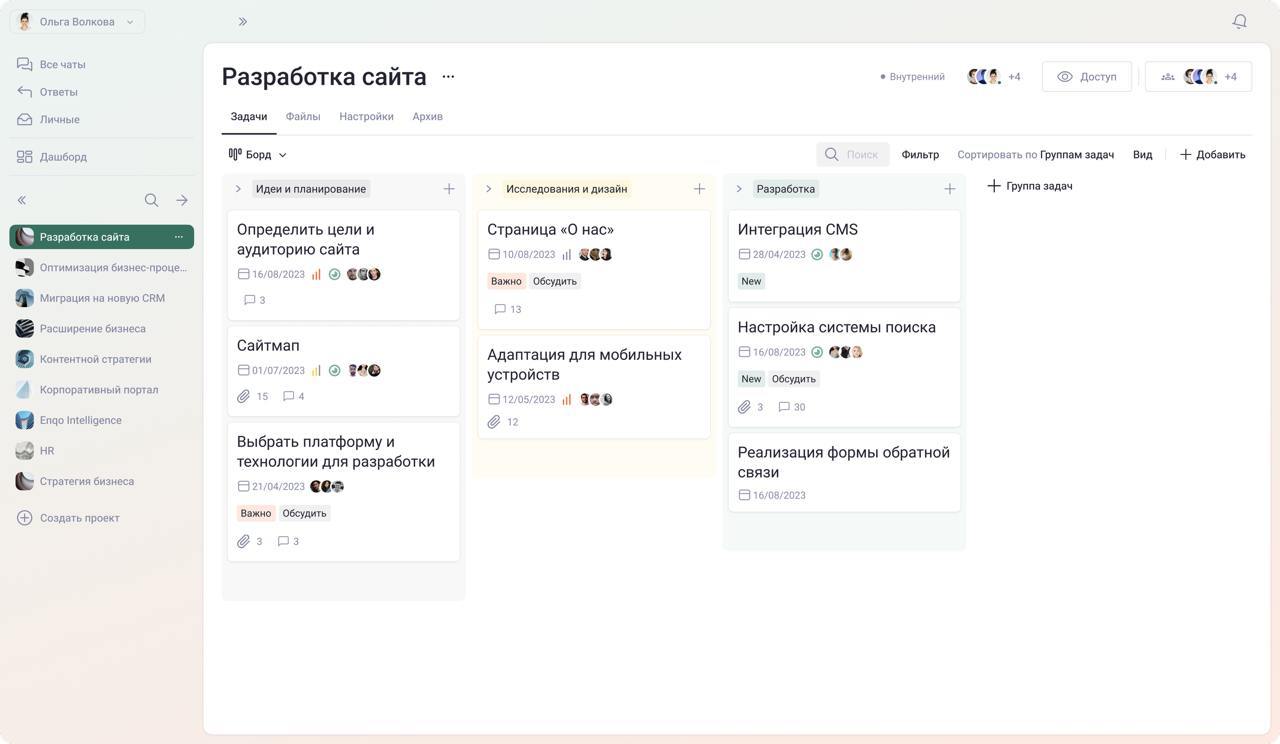 Смотри, что нашел. Минималистичное решение для работы команд с постоянным потоком задач, вроде маркетинговых и PR-агентств.
Внутри – командный чат на базе канбан-доски со встроенным ИИ-ассистентом | Сетка — социальная сеть от hh.ru