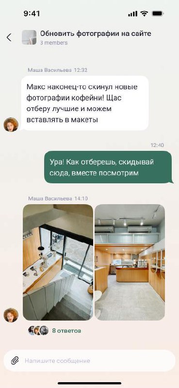 Смотри, что нашел. Минималистичное решение для работы команд с постоянным потоком задач, вроде маркетинговых и PR-агентств.
Внутри – командный чат на базе канбан-доски со встроенным ИИ-ассистентом | Сетка — социальная сеть от hh.ru