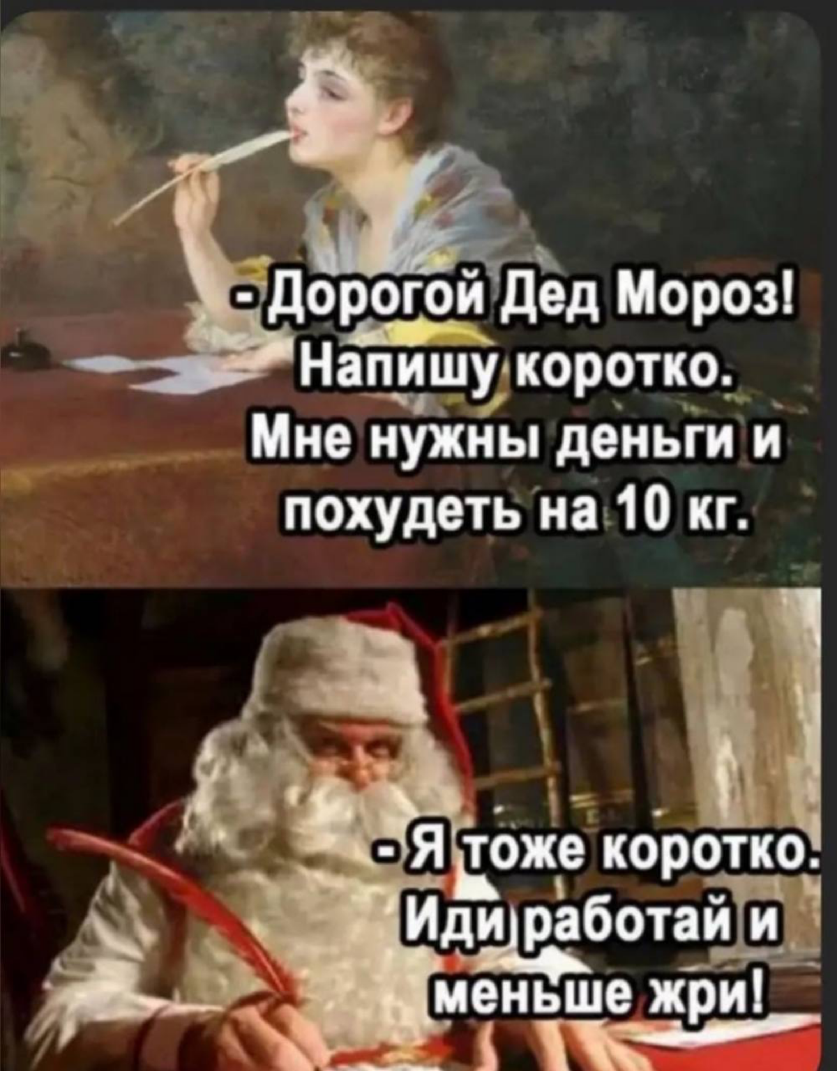 🎅🏻❄️😄👍
https://t.me/hellogarag/211 | Сетка — социальная сеть от hh.ru