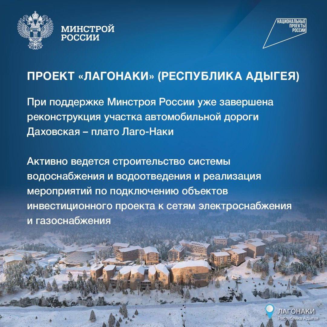 11 декабря отмечается Международный день гор
🏗️ Минстрой России в рамках федерального проекта «Развитие туристической инфраструктуры» предоставляет государственную поддержку для развития горнолыжных к... | Сетка — социальная сеть от hh.ru