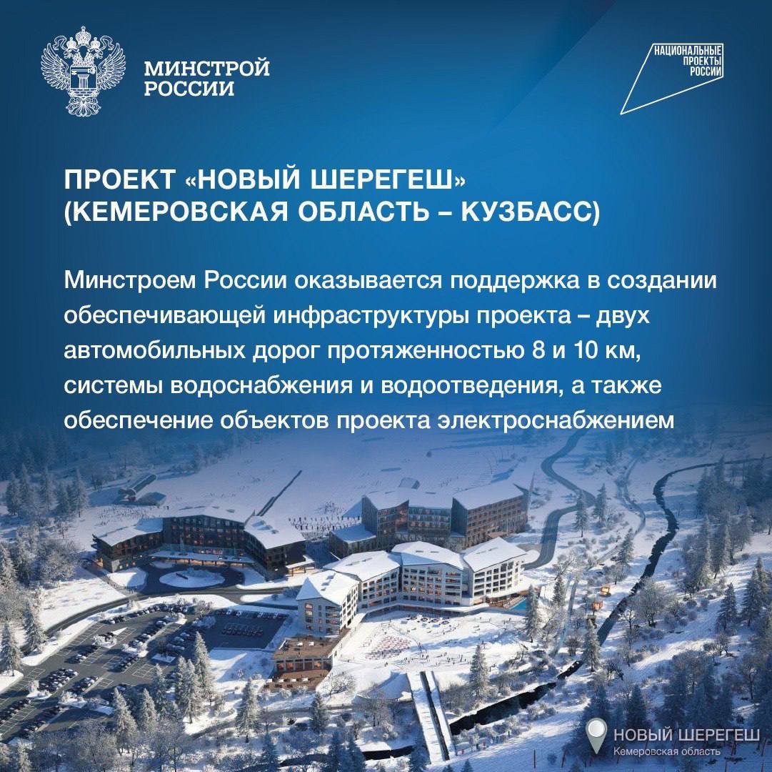 11 декабря отмечается Международный день гор
🏗️ Минстрой России в рамках федерального проекта «Развитие туристической инфраструктуры» предоставляет государственную поддержку для развития горнолыжных к... | Сетка — социальная сеть от hh.ru